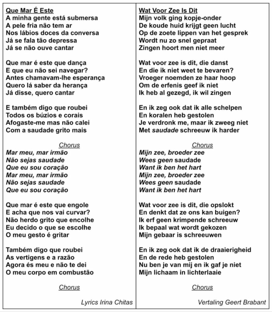 Tekst en vertaling van Que Mar É Este