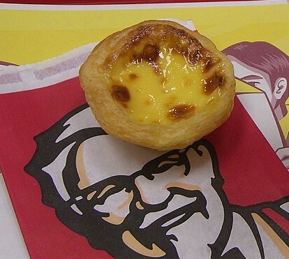 klein portuguese egg tart, 雪顶咖啡 ice coffee and sundae kfc chengdu (1648286097)