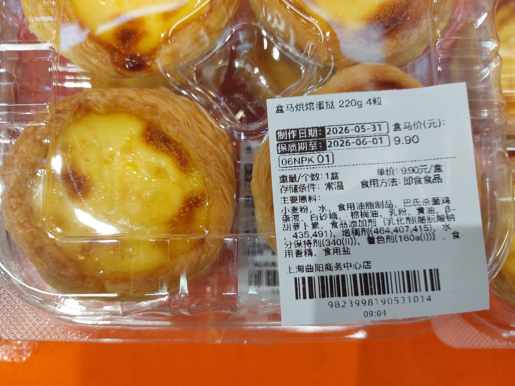 Close up van label van pak met 4 pasteis de nata 